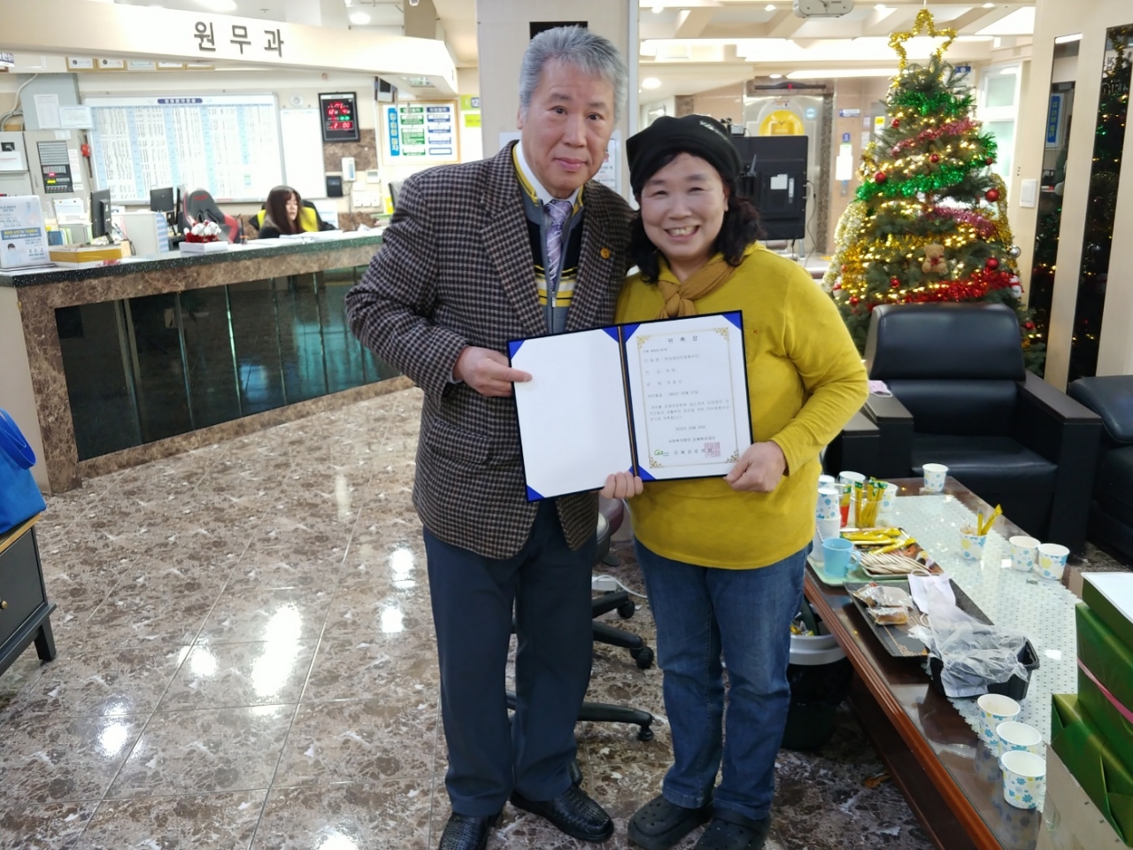 2025년 12월 4일 한마음봉사단체 총회 및 송년회