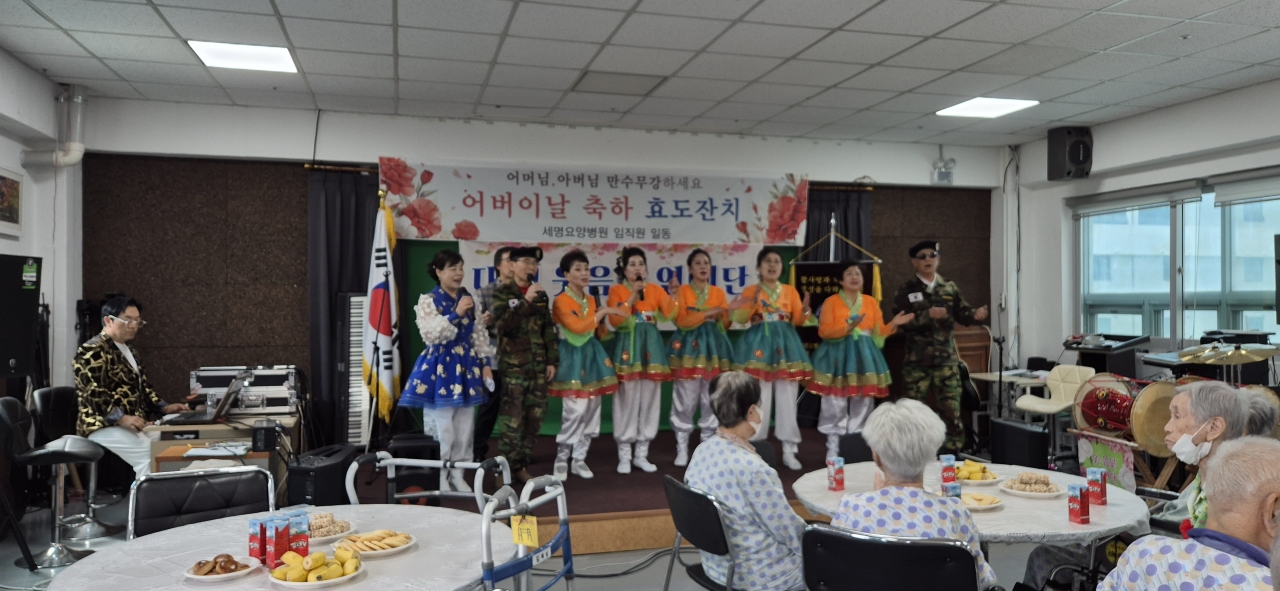 2026.05.07 웃음꽃예술단 공연