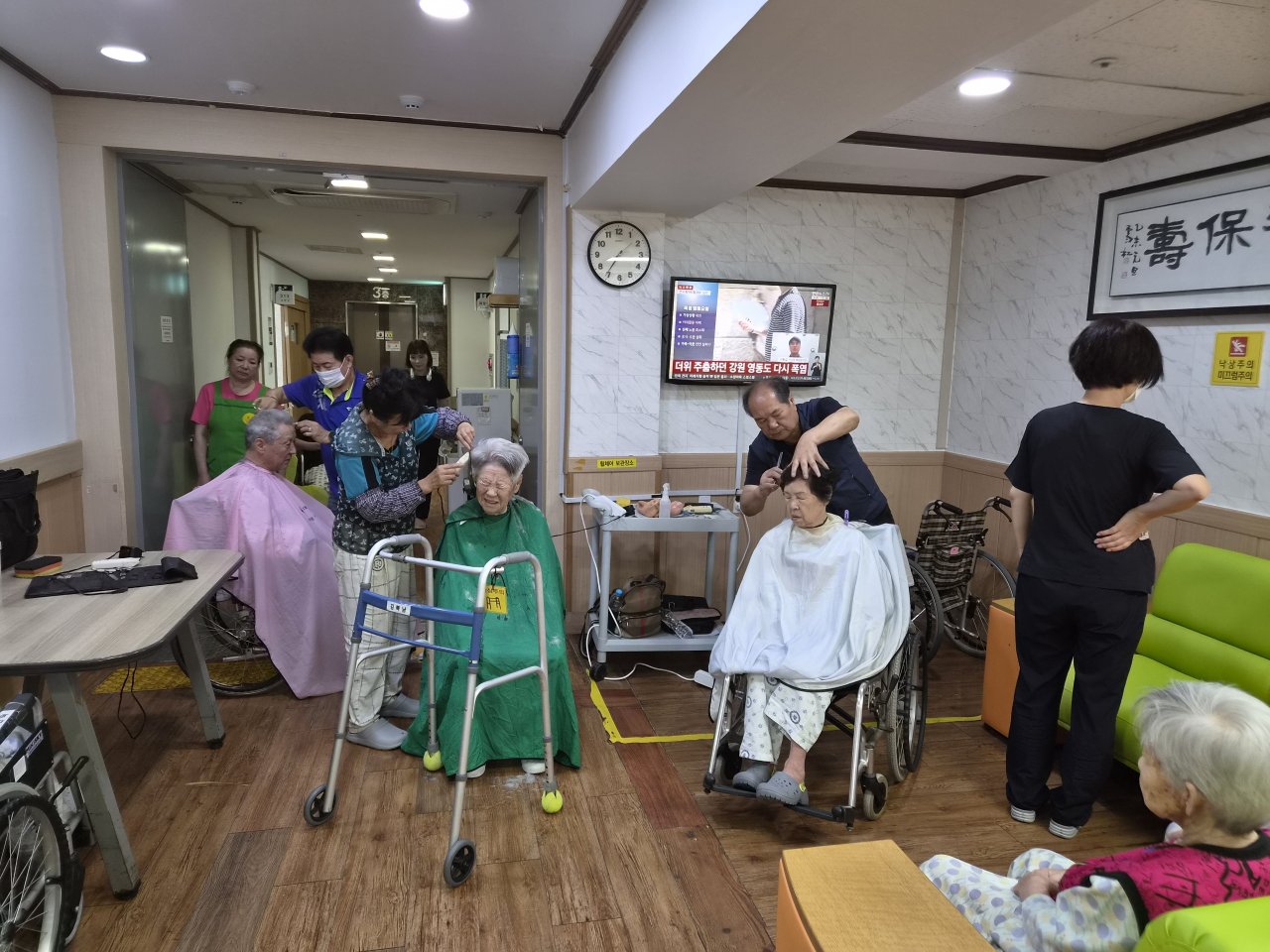 2026.08.06 이미용봉사