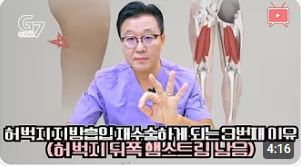 허벅지 지방흡입 하게 재수술하게 되는 이유