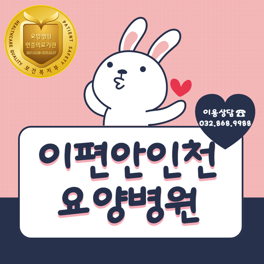 24.11.20 웃음치료 프로그램