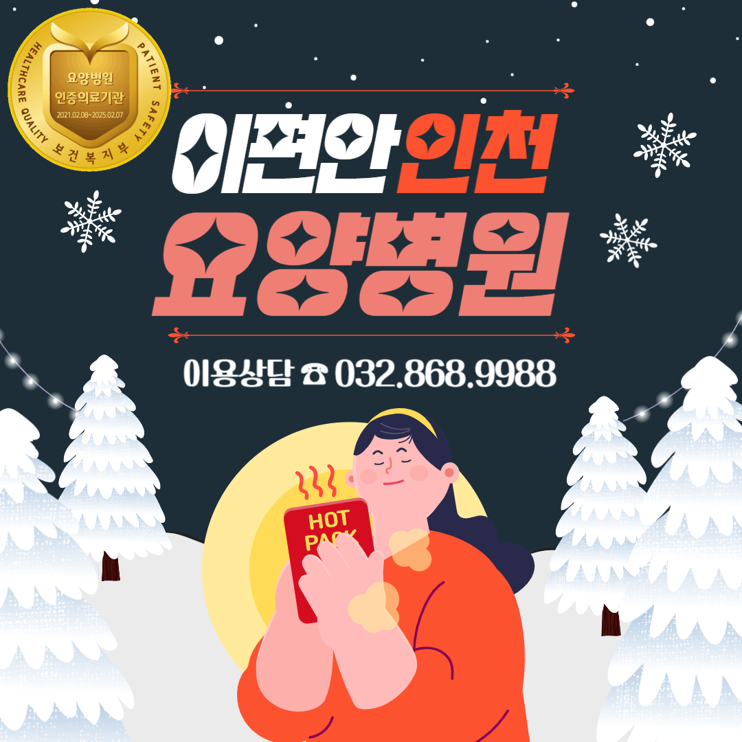 24.12.9 인지 재활 프로그램