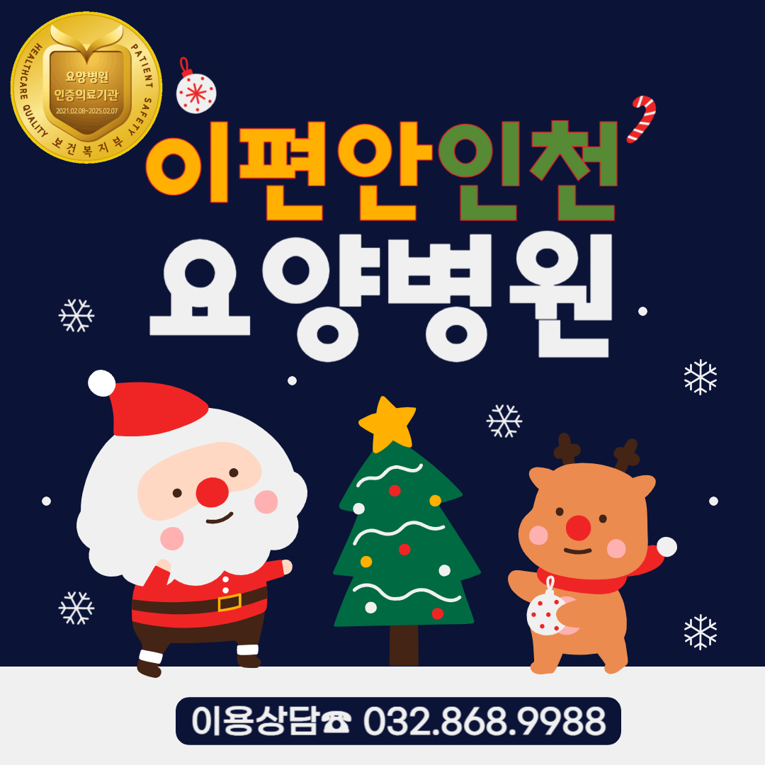 24.12.10 숨은 그림 찾기