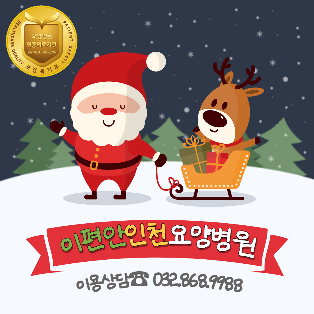 24.12.13 칠교놀이