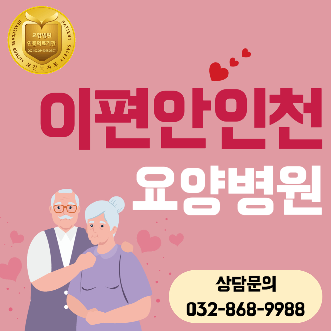25.04.16 시니어손운동
