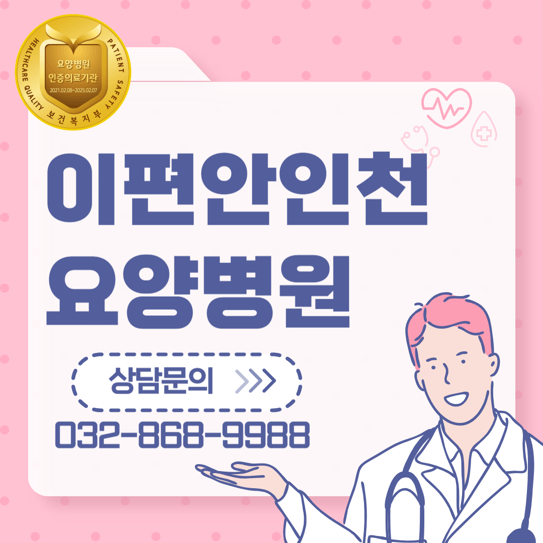 25.4.22 웃음치료프로그램