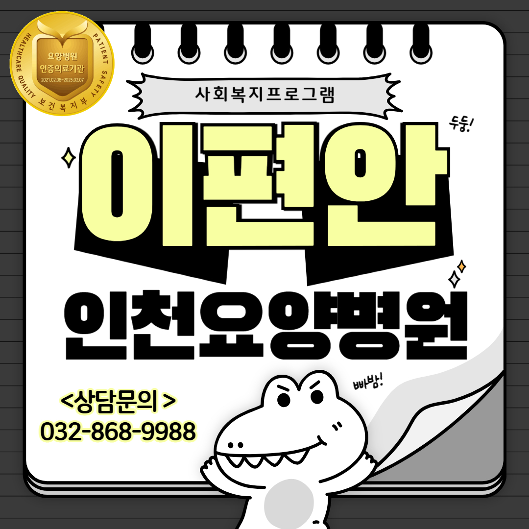 25.4.30 음악신체놀이