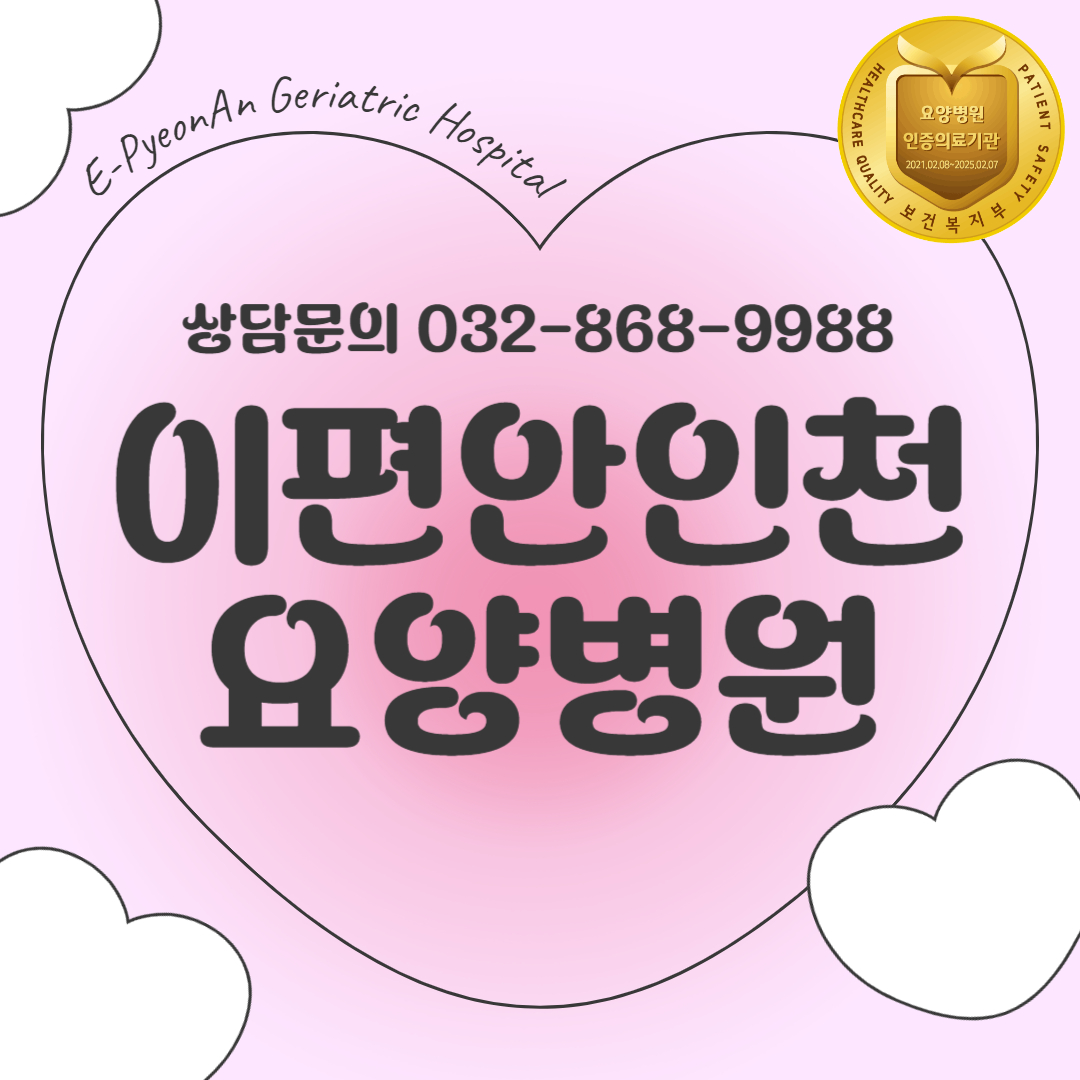 25.5.14 시니어손운동