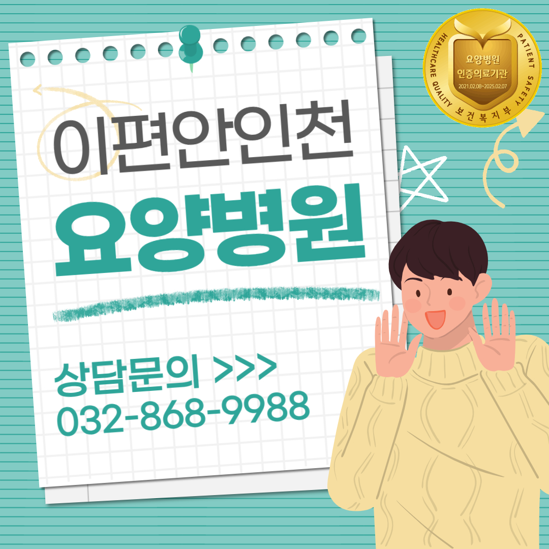25.5.21 실버체조