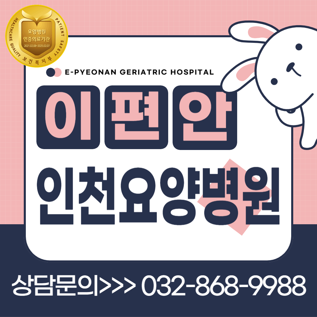 25.5.22 웃음치료프로그램