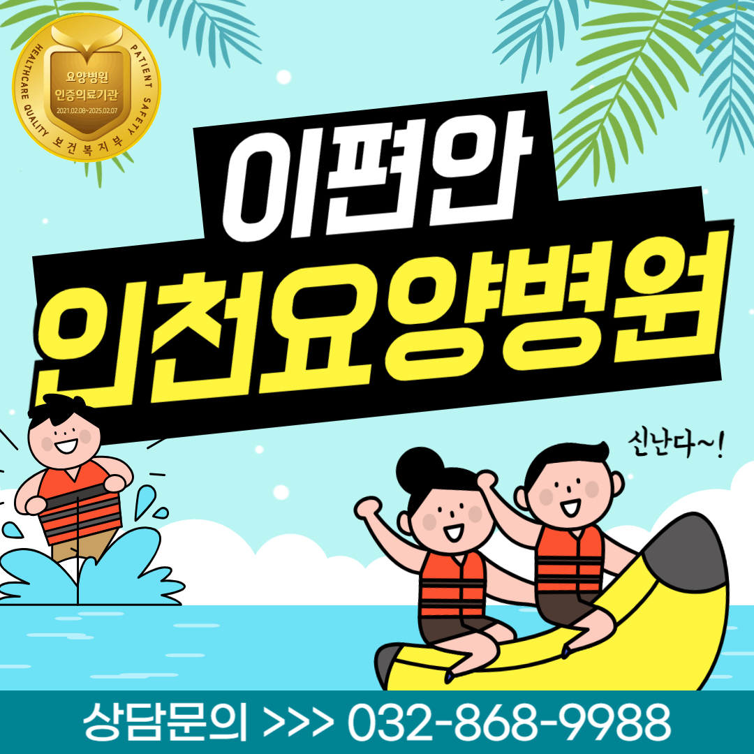 25.6.4 시니어손운동