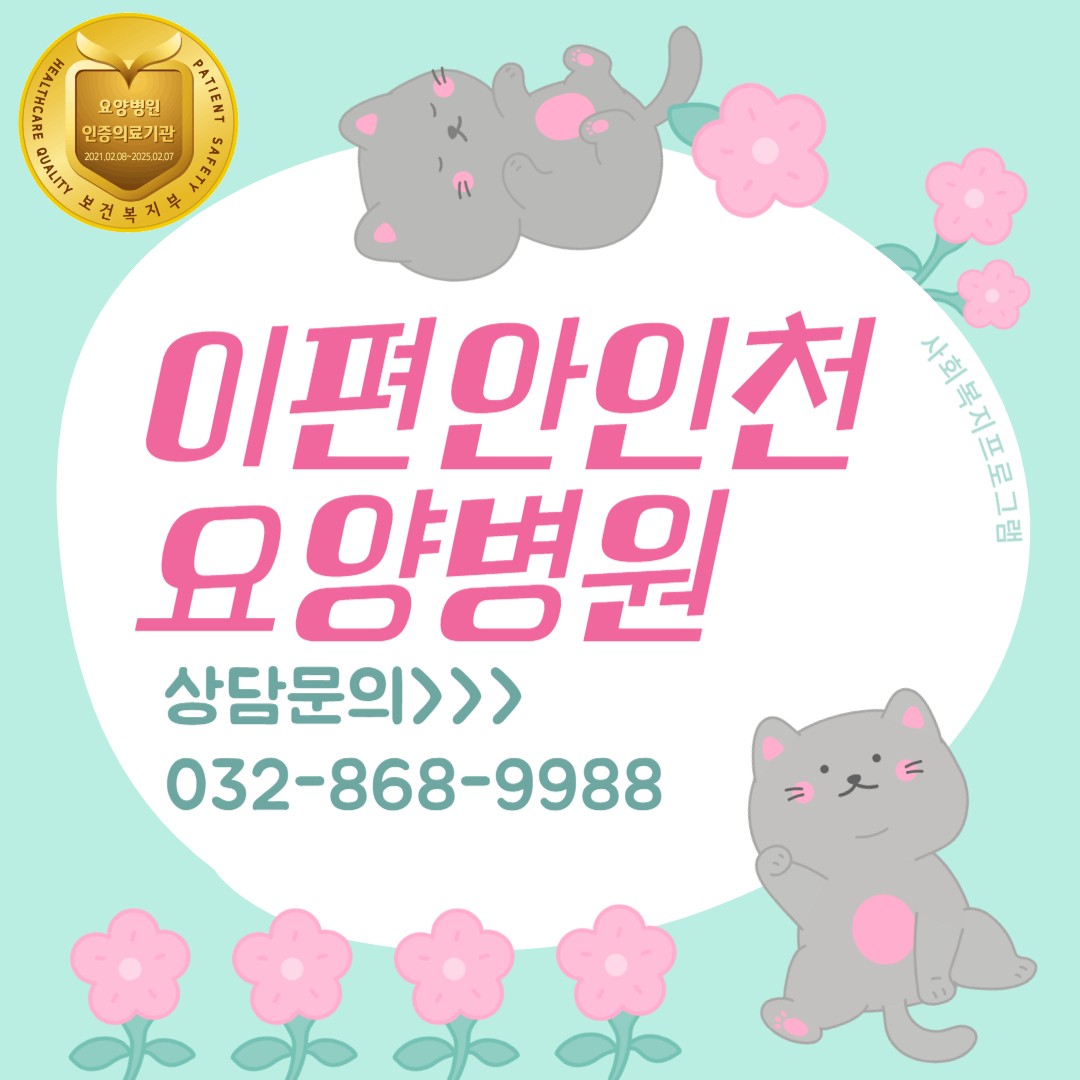 25.6.5 인지활동(달력만들기)
