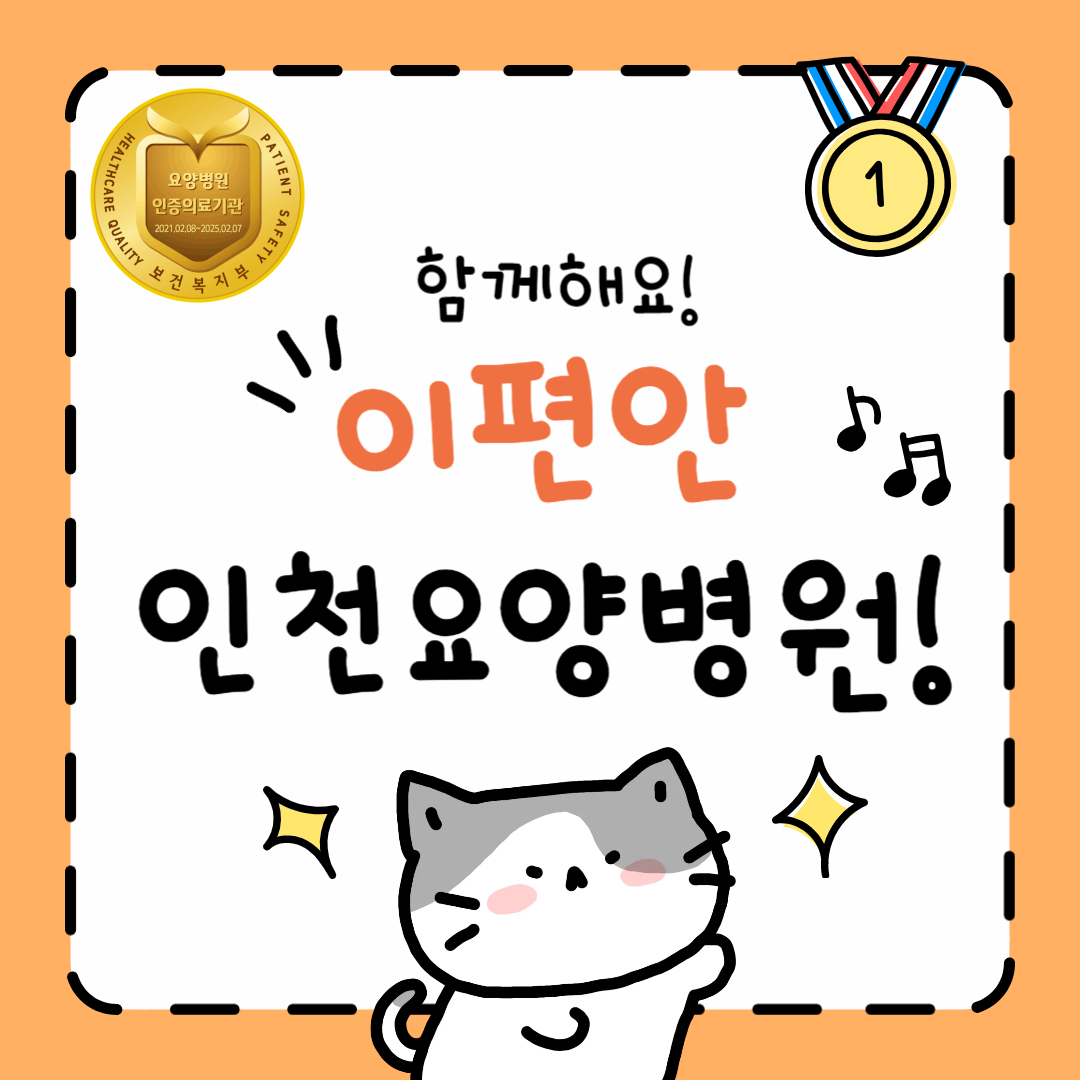 25.6.18 웃음치료프로그램