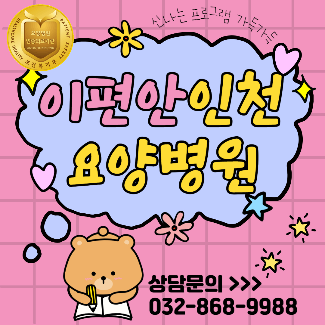 25.6.25 음악신체놀이