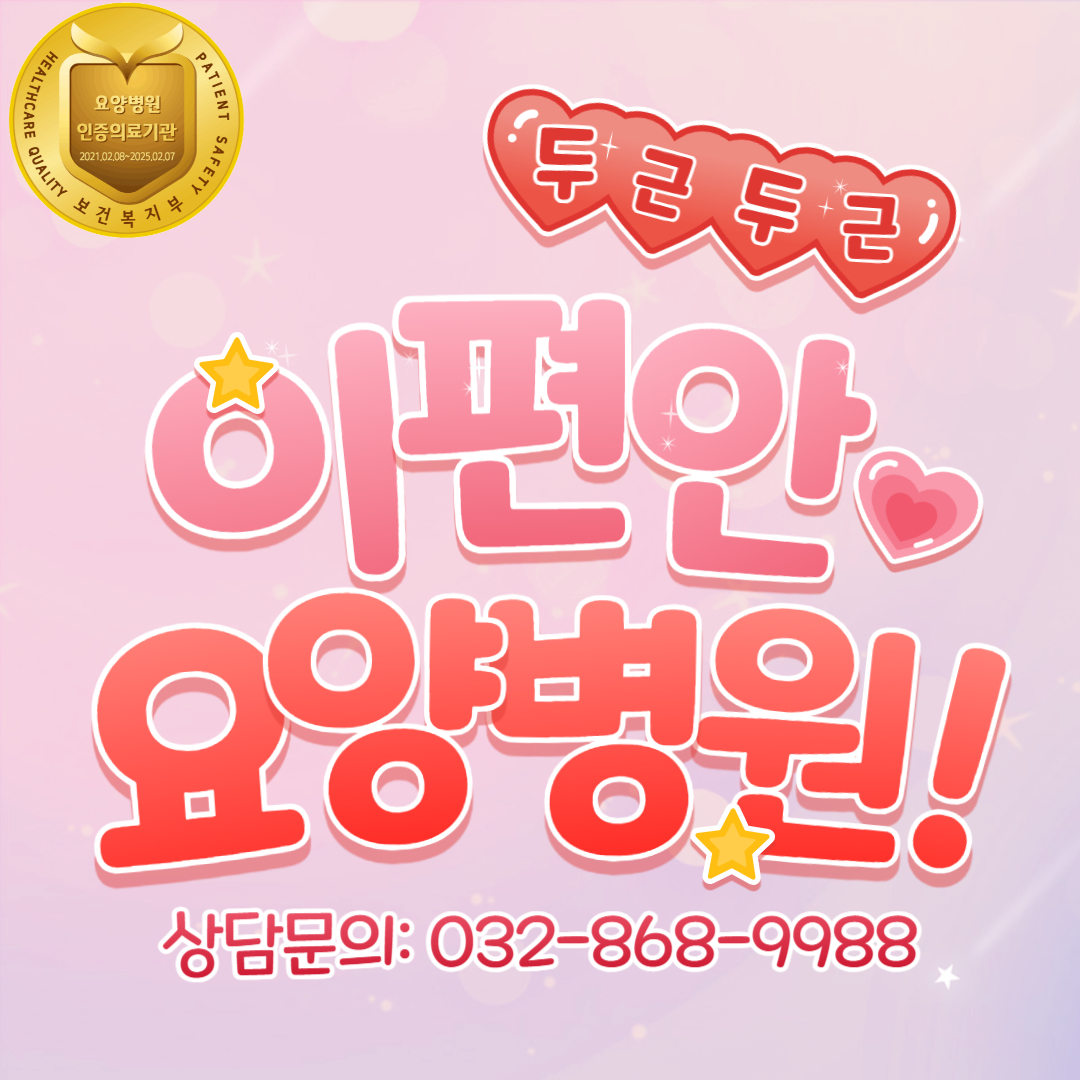 25.7.2 시니어손운동