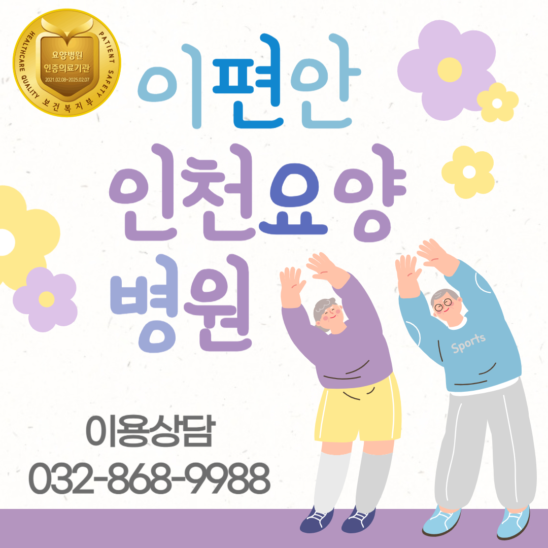 25.7.9 실버체조