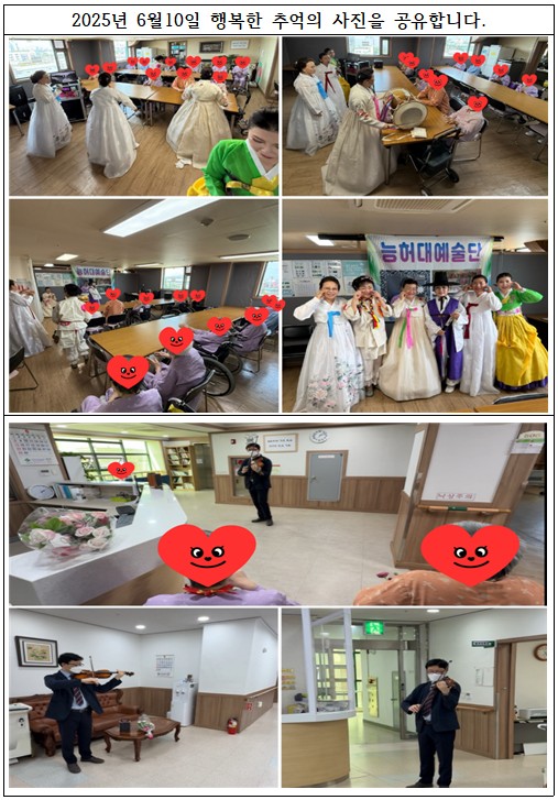 2025년 6월 소식지