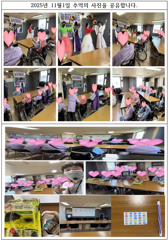 2025년 11월 소식지