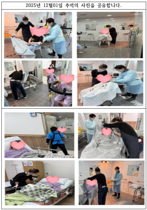 2025년 12월 소식지