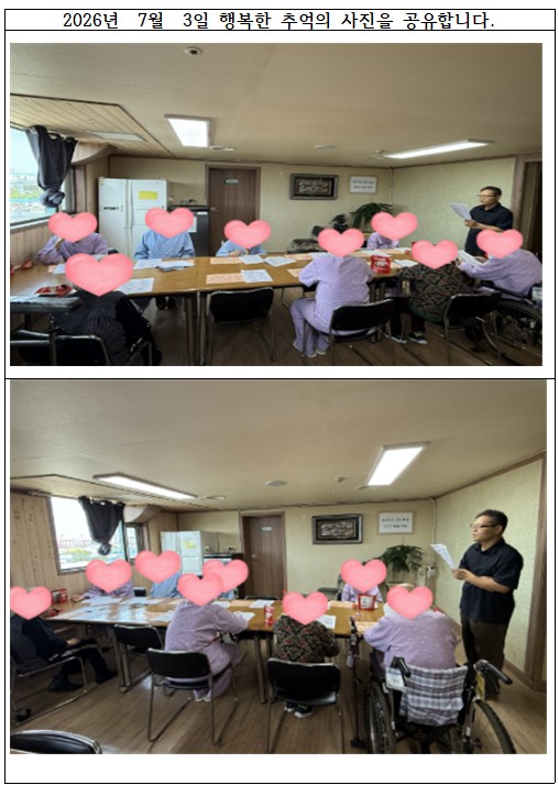 2026년 7월 소식지